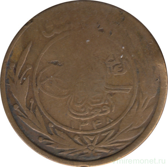 Монета. Афганистан. 20 пул 1929 (1348) год.