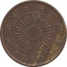 Монета. Япония. 1 сен 1915 год (4-й год эры Тайсё). ав.
