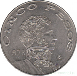 Монета. Мексика. 5 песо 1978 год.