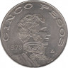 Монета. Мексика. 5 песо 1978 год. ав.