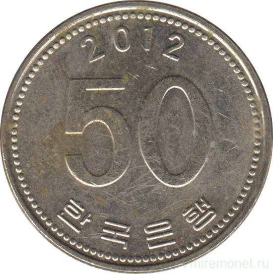 Монета. Южная Корея. 50 вон 2012 год.