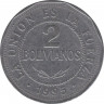 Монета. Боливия. 2 боливиано 1995 год. ав.