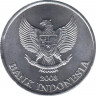 Монета. Индонезия. 500 рупий 2003 год. Алюминий. ав.