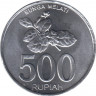 Монета. Индонезия. 500 рупий 2003 год. Алюминий. рев.