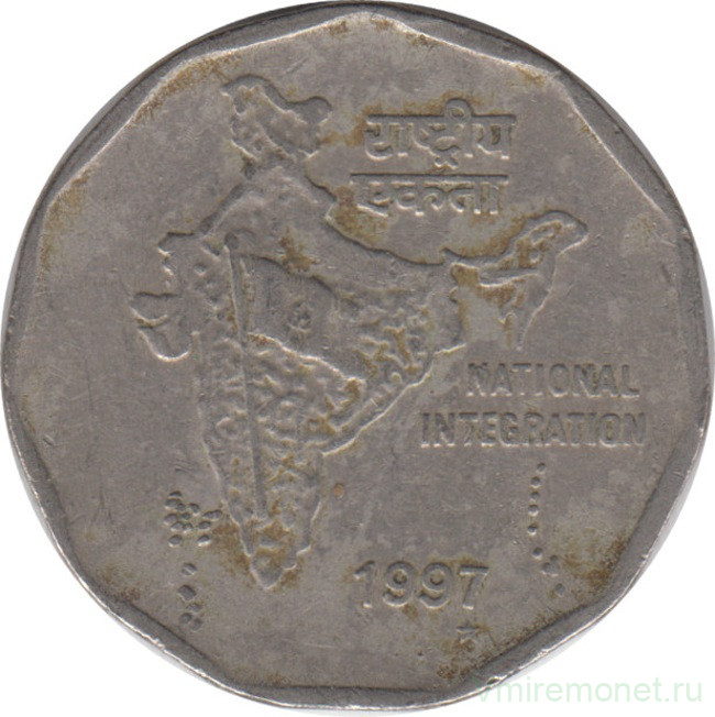 2 рупии в рублях. 2 Рупии. Монета Индии 1 рупия 2011. Индийские монеты с пальцами. Индийская монета прямоугольная.
