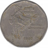 Монета. Индия. 2 рупии 1997 год. Национальное объединение. ав.