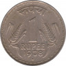 Монета. Индия. 1 рупия 1978 год. ав.