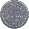  Монета. Франция. 50 сантимов 1941 год. Алюминий. ав.