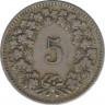  Монета. Швейцария. 5 раппенов 1895 год. рев.