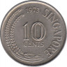 Монета. Сингапур. 10 центов 1973 год. ав.
