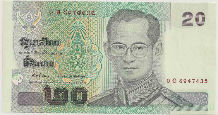 Банкнота. Тайланд. 20 батов 2003 год. Тип 109 (13).