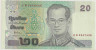 Банкнота. Тайланд. 20 батов 2003 год. Тип 109 (13). ав