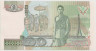 Банкнота. Тайланд. 20 батов 2003 год. Тип 109 (13). рев