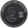 Монета. Эквадор. 10 сентаво 2023 год. Исторические деятели Эквадора. Гало Плаза.