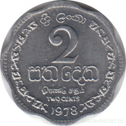 Монета. Шри-Ланка. 2 цента 1978 год.