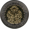 Монета. Украина. 5 гривен 2011 год. Международный год лесов. ав