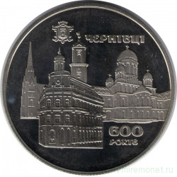Монета. Украина. 5 гривен 2008 год. 600 лет городу Черновцы.