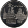 Монета. Украина. 5 гривен 2008 год. 600 лет городу Черновцы. ав