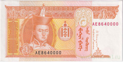 Банкнота. Монголия. 5 тугриков 2014 год.
