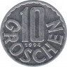 Монета. Австрия. 10 грошей 1994 год. ав.