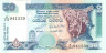 Банкнота. Шри-Ланка. 50 рупий 2006 год. Тип 110f.