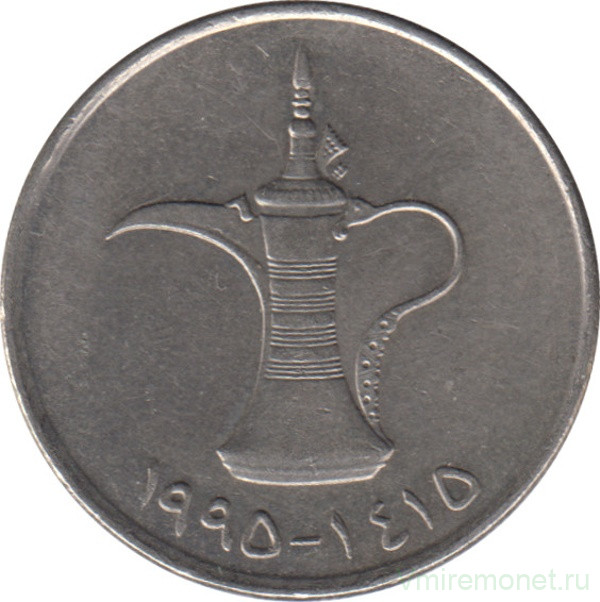 Монета. Объединённые Арабские Эмираты (ОАЭ). 1 дирхам 1995 год.