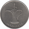 Монета. Объединённые Арабские Эмираты (ОАЭ). 1 дирхам 1995 год. ав.