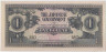 Банкнота. Малайя. Японская оккупация. 1 доллар 1942 год. Тип М5c. ав.