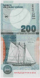 Банкнота. Кабо-Верде. 200 эскудо 2005 год.