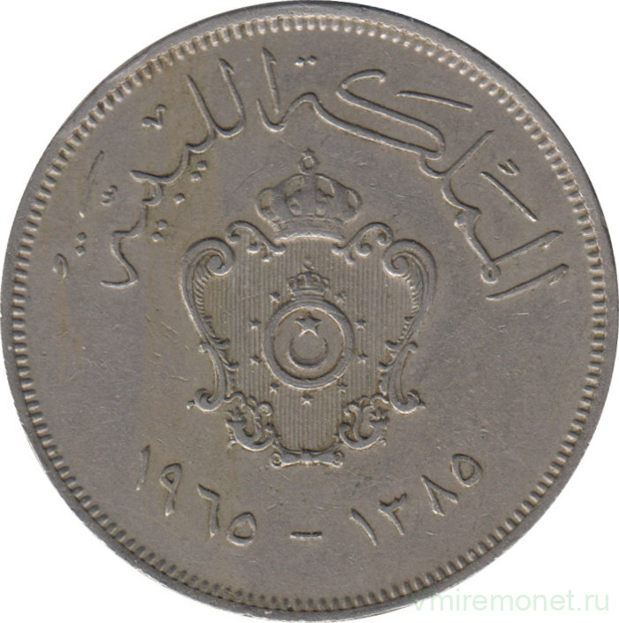 Монета. Ливия. 100 миллим 1965 год.