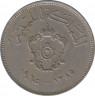 Монета. Ливия. 100 миллим 1965 год. ав.