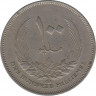 Монета. Ливия. 100 миллим 1965 год. рев.