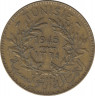 Монета. Тунис. 2 франка 1945 год. ав.