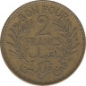 Монета. Тунис. 2 франка 1945 год. рев.