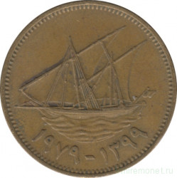 Монета. Кувейт. 10 филсов 1979 год.