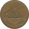 Монета. Кувейт. 10 филсов 1979 год. ав.