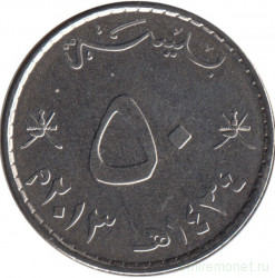 Монета. Оман. 50 байз 2013 (1434) год.