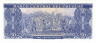 Банкнота. Уругвай. 50 песо 1967 год. Тип  46a(4).