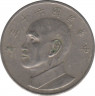 Монета. Тайвань. 5 долларов 1974 год. (63-й год Китайской республики). ав.