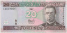 Банкнота. Литва. 20 лит 1997 год. ав