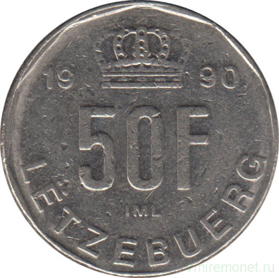 Монета. Люксембург. 50 франков 1990 год.