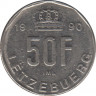 Монета. Люксембург. 50 франков 1990 год. ав.