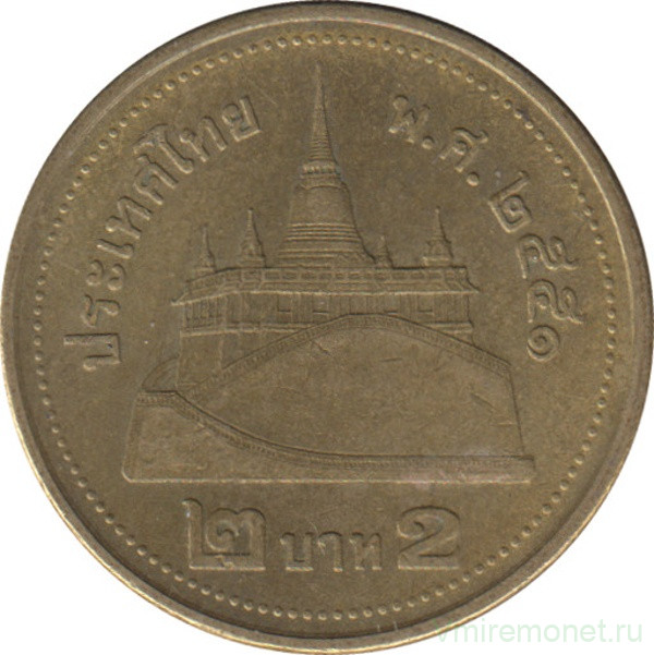Монета. Тайланд. 2 бата 2008 (2551) год.