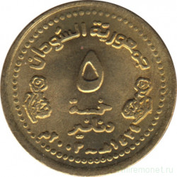 Монета. Судан. 5 динаров 2003 год.