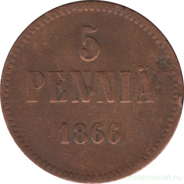 Монета. Русская Финляндия. 5 пенни 1866 год.