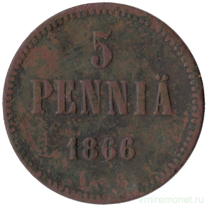 Монета. Русская Финляндия. 5 пенни 1866 год.
