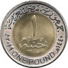 Монета. Египет. 1 фунт 2019 год. Новая Асуанская плотина.