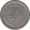 Монета. Индия. 25 пайс 1965 год. ав.