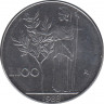 Монета. Италия. 100 лир 1988 год. ав.