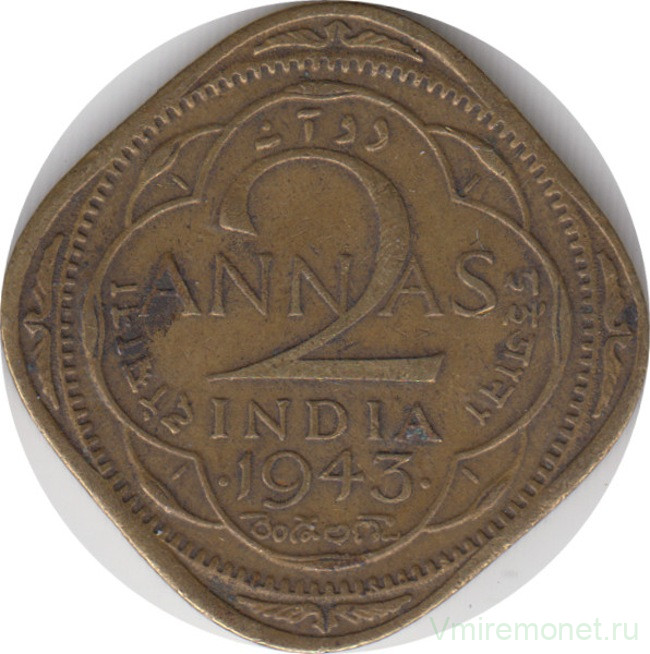 Монета. Индия. 2 анны 1943 год.